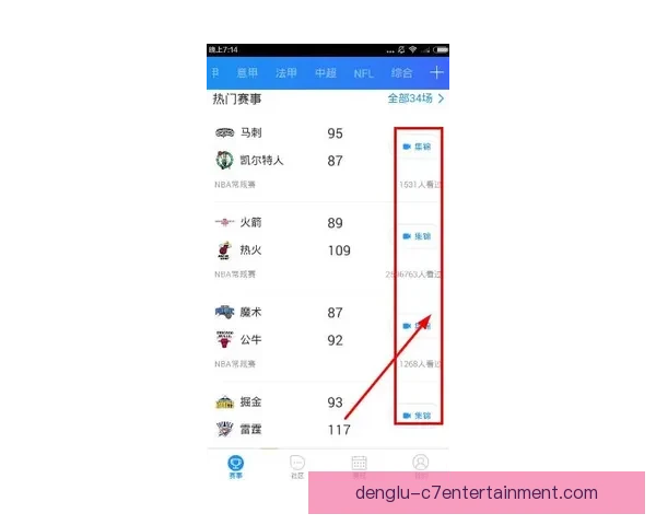 实时获取最新足球比分信息平台推荐及观看指南
