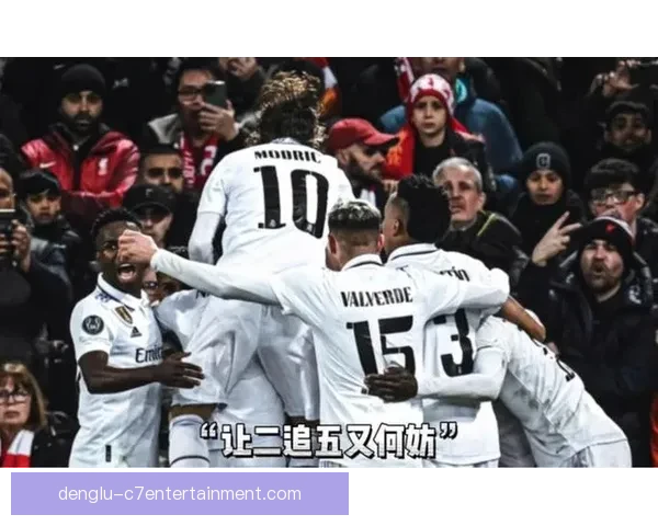 利物浦直面阿诺德续约僵局皇马追逐持续升温未来去向引发关注